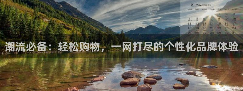 意昂体育3平台注册