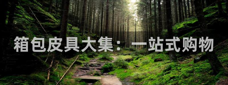 意昂体育3平台假的吗是真的吗