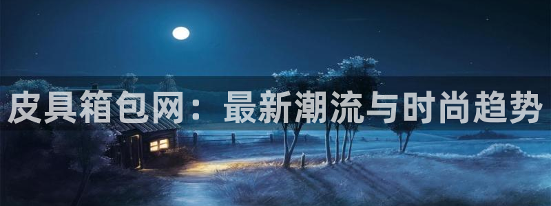 意昂体育3招商电话号码是多少