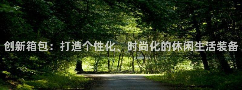 意昂体育3平台是正规平台吗