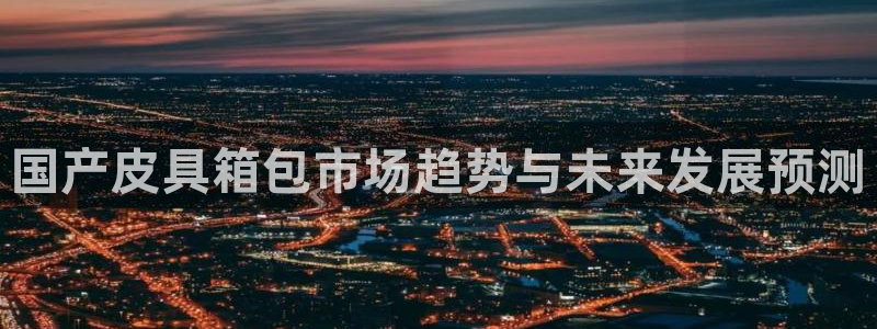 意昂体育3招商电话是多少