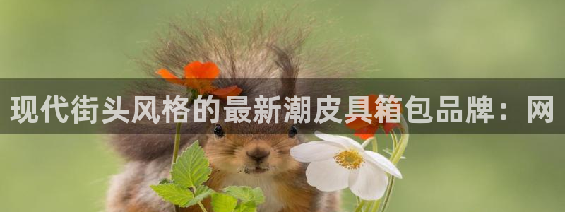 意昂3集团官网首页网址