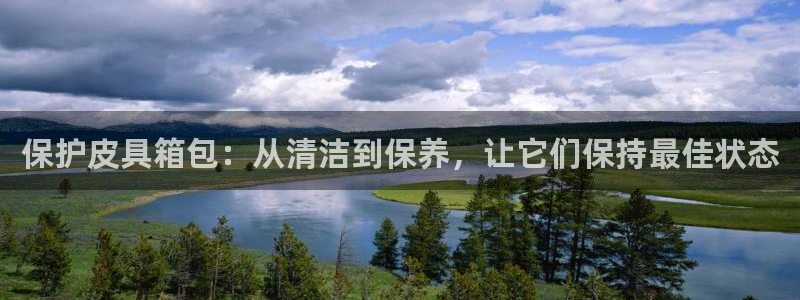 意昂体育3注册