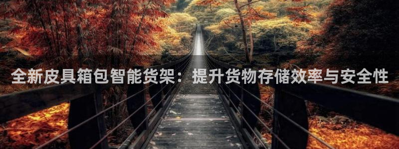 意昂体育3官方客服电话