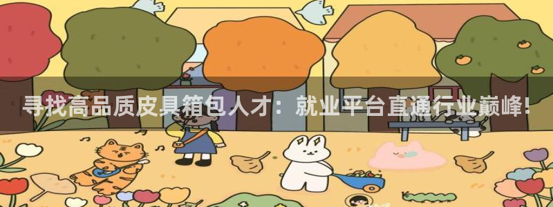 意昂3代理