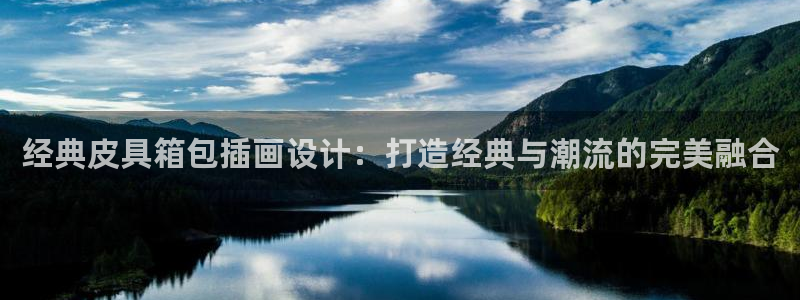 意昂体育3平台注册要钱吗是真的吗
