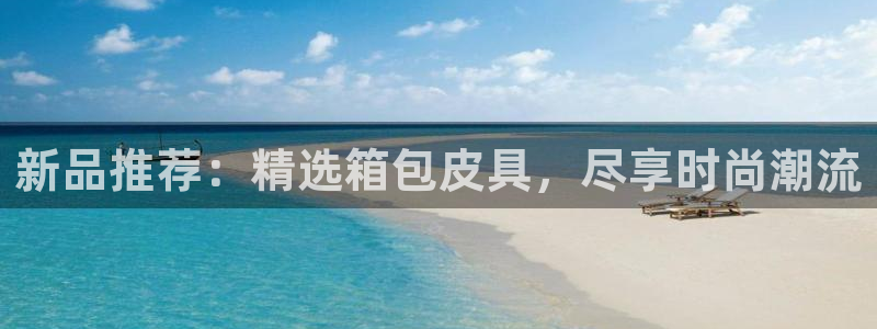 意昂3娱乐下载