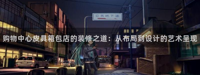 意昂3娱乐是那个系列的台子