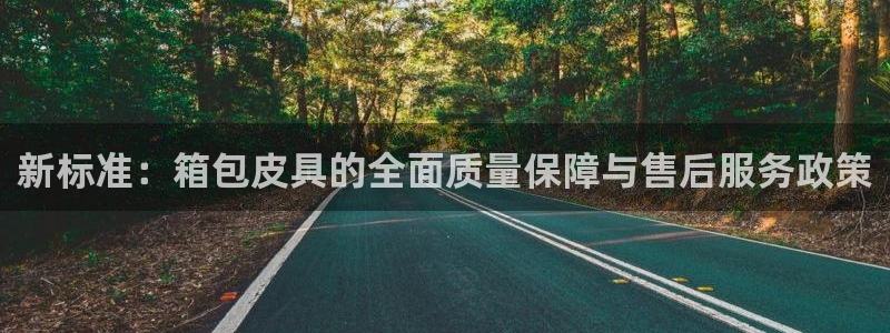 意昂体育3招商电话地址