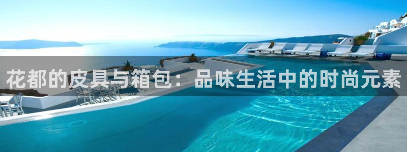 意昂平台体育