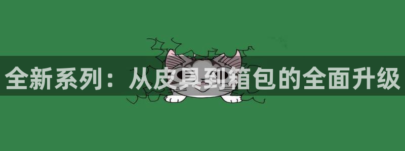 意昂体育3招商电话地址是多少