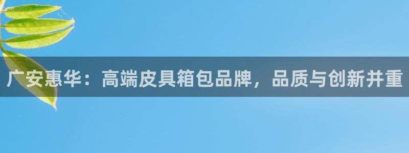 意昂3开户