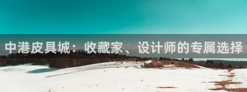 意昂3集团logo
