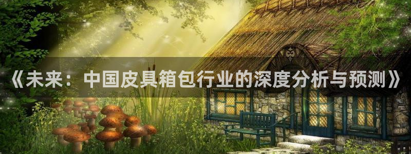 意昂体育3联系电话