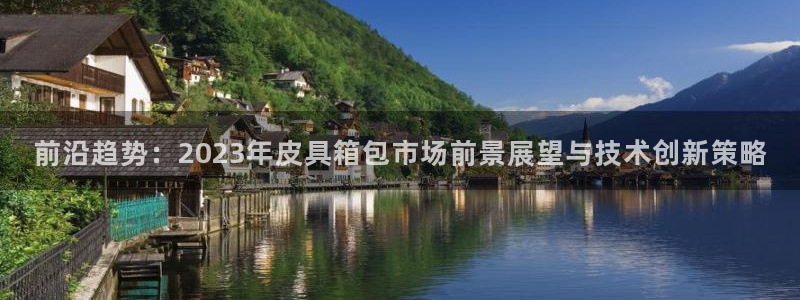 意昂体育3招商电话