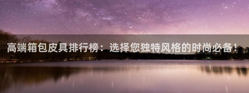 意昂体育3平台是正规平台吗