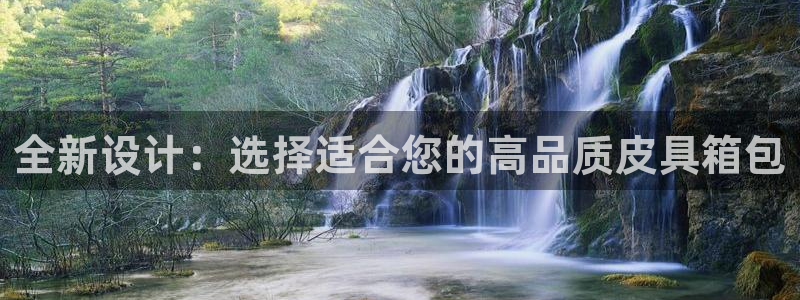 意昂3集团简介