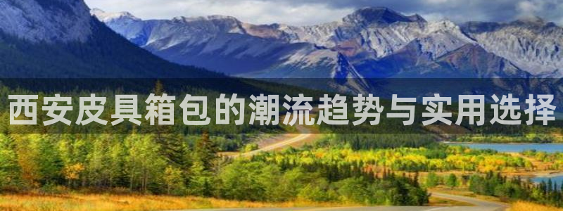 意昂3娱乐平台
