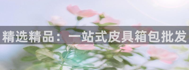 意昂3官方