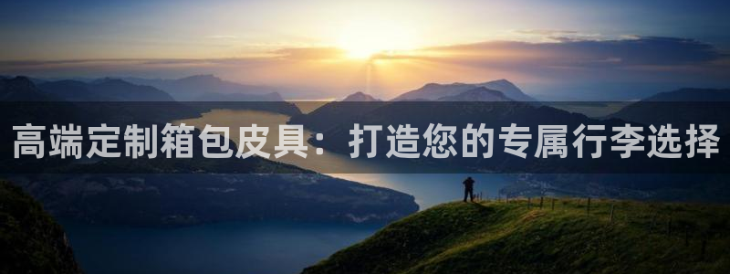 意昂3娱乐下载