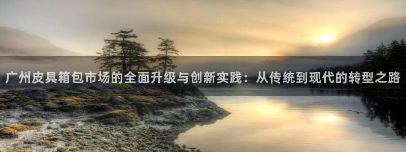 意昂3集团官网首页网址
