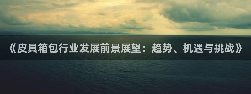 意昂体育3联系电话