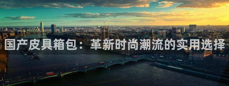 意昂3开户