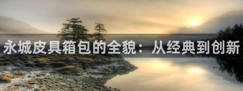 意昂3神州
