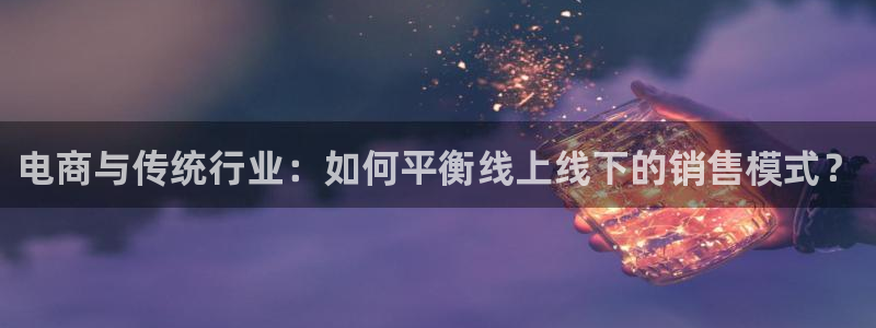 意昂体育3娱乐
