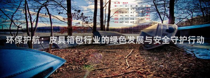 海南意昂体育3发展怎么样