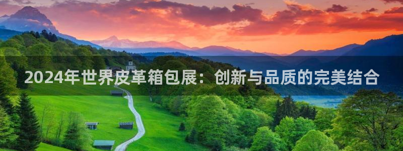 意昂3集团logo