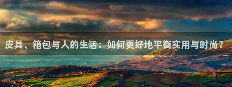 意昂体育3平台假的吗是真的吗