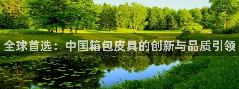意昂3集团官网网址