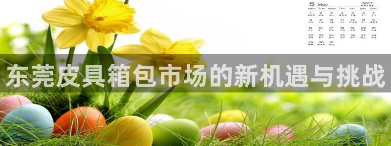 意昂体育3平台注册要钱吗是真的吗