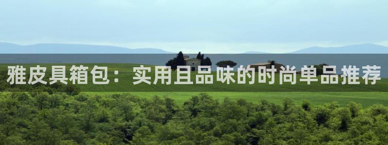 意昂3娱乐下载