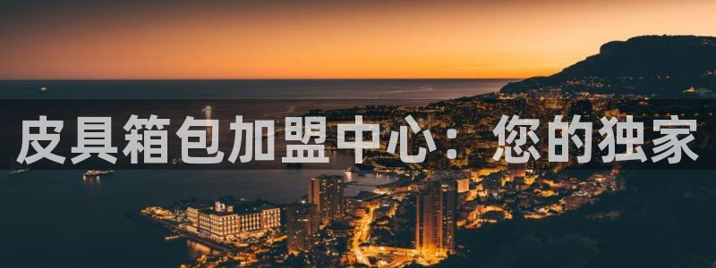 意昂体育3招商电话地址是多少