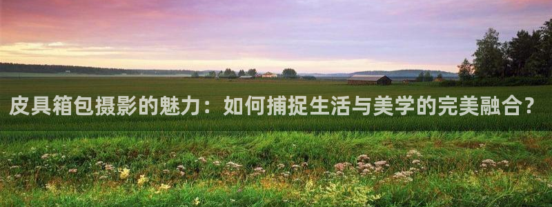 意昂体育3平台注册