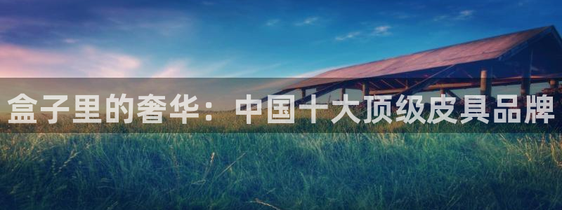 意昂体育3招商电话地址查询