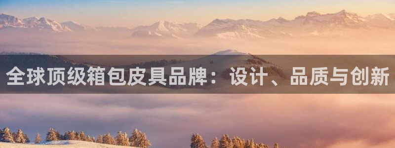 意昂3科技