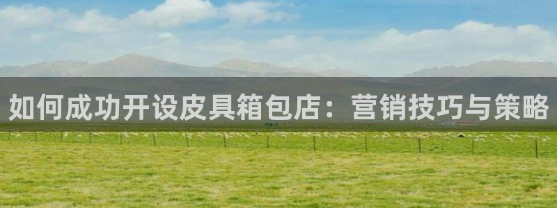 意昂体育3招商电话号码是多少