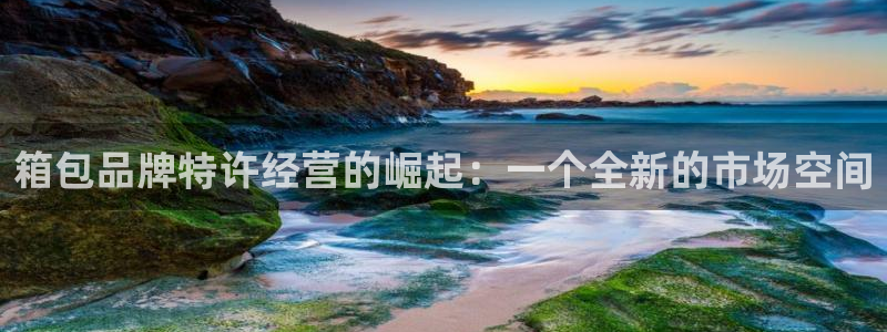 意昂体育3招商电话是多少啊