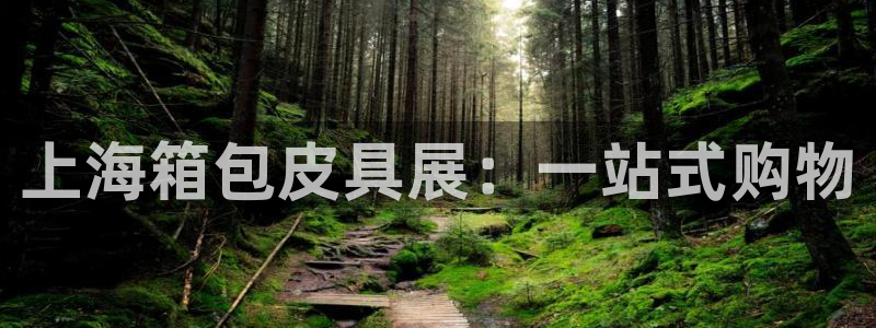 意昂体育3官方客服电话