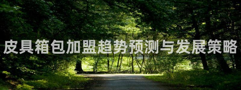 意昂体育3官方客服电话