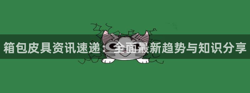 意昂体育3平台注册流程图