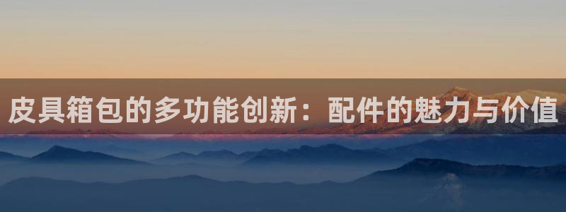 海南意昂体育3发展怎么样