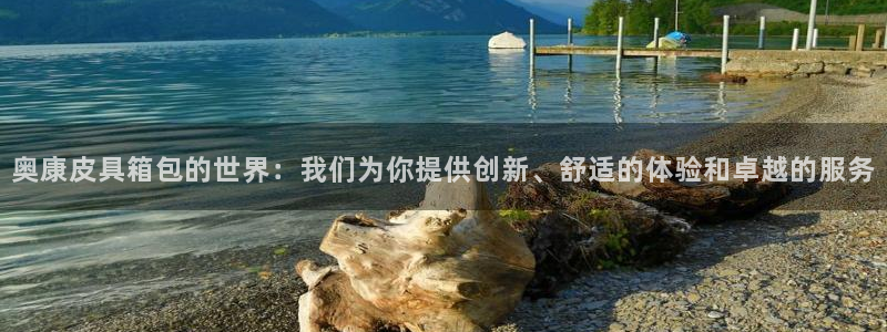 意昂体育3官方客服电话