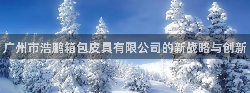 意昂体育3官方客服电话