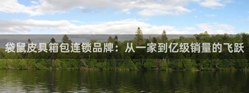 意昂3娱乐是那个系列的台子