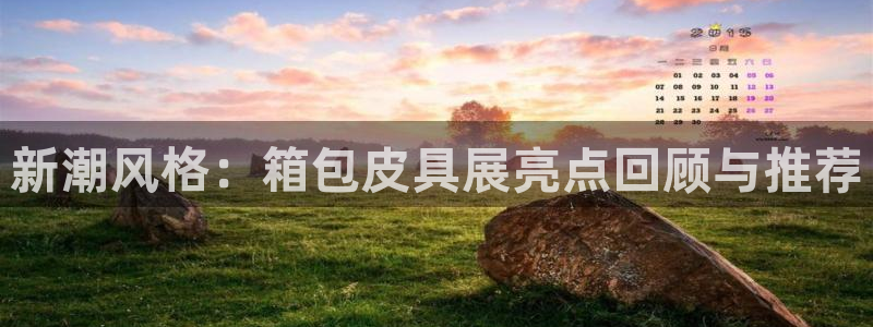 意昂体育3平台注册要钱吗安全吗