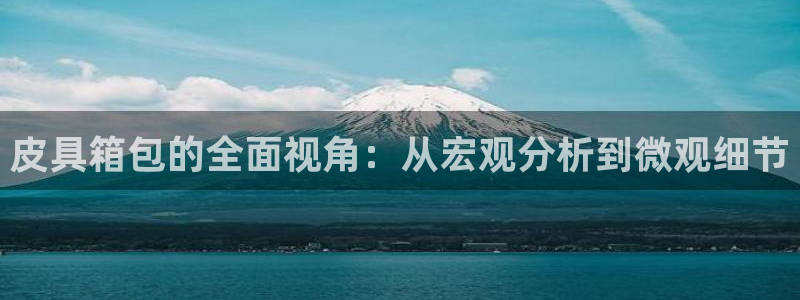 意昂3娱乐首页官网下载